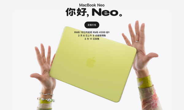 戴手链和首饰来展示MacBook Neo