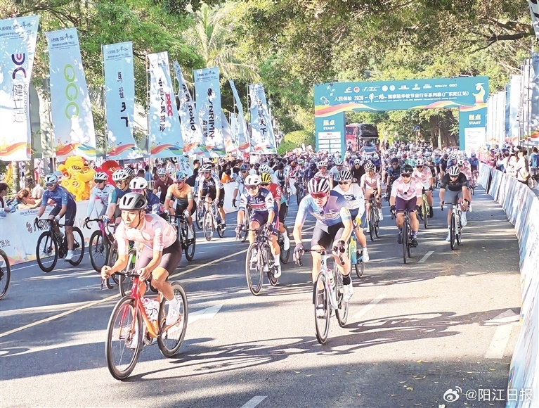 【2026“一带一路”国家驻华使节自行车系列赛(广东阳江站)在海陵岛