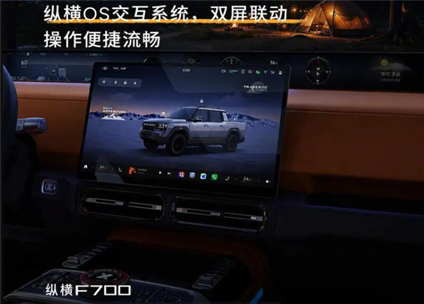 奇瑞杀入豪华皮卡!捷途纵横F700预售36.49万起:马力近千匹