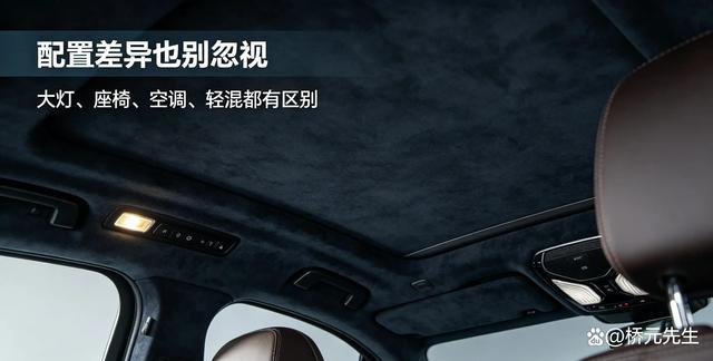 别错买宝马X5：2.0T与3.0T差多少？先搞懂这三条要点-有驾