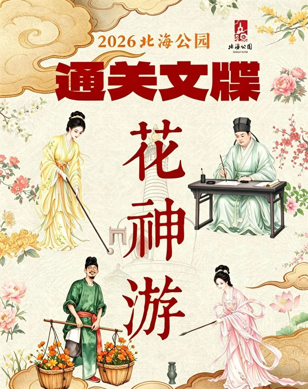 微信图片_20260930090825_178_178.jpg