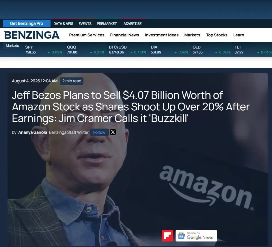 美国金融数据媒体Benzinga报道截图