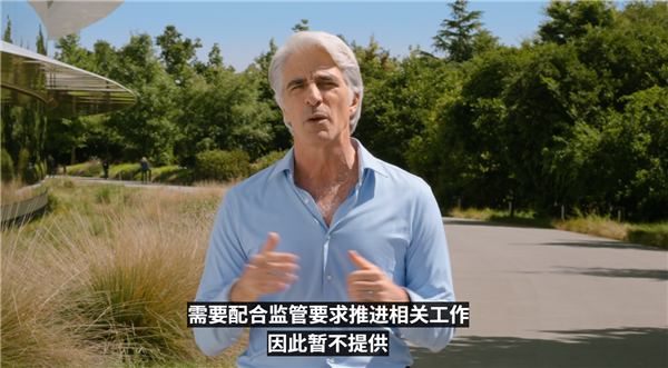 苹果宣布中国大陆暂不支持Siri AI、新一代苹果智能！网友吐槽：白熬夜了