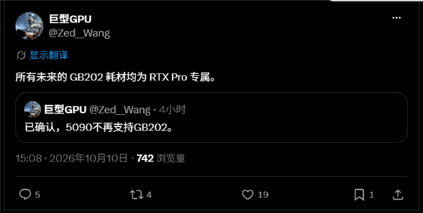 RTX 5090突然停产!英伟达新旗舰换成RTX 5080 24GB:玩家彻底哭了
