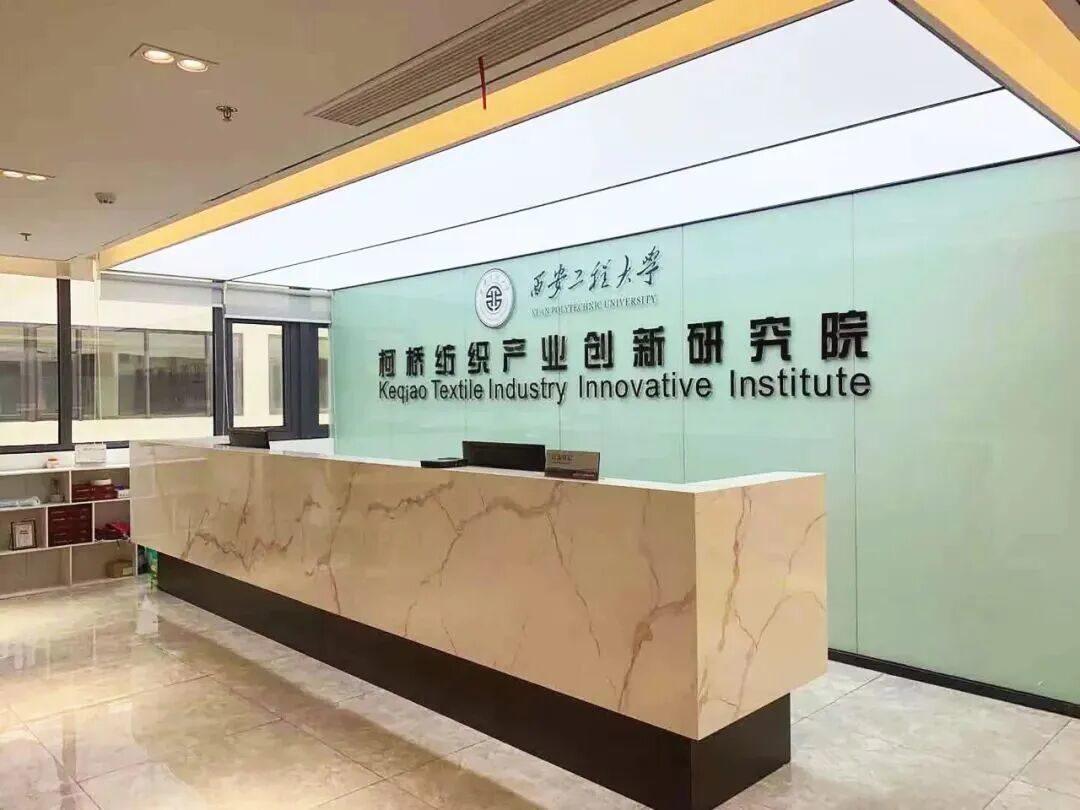 4家研究院，被淘汰