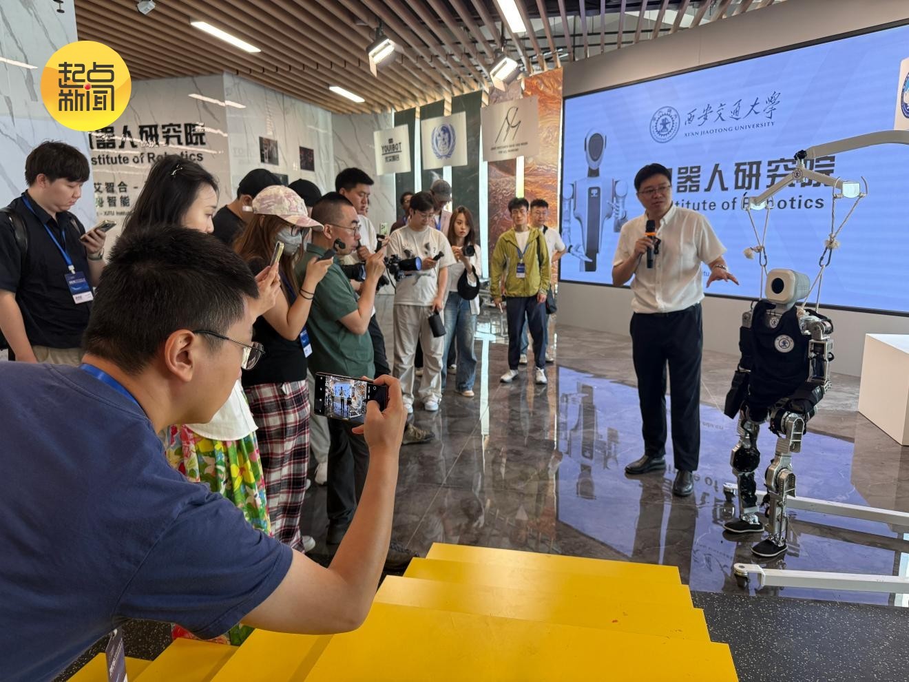 西安交通大学机器人研究院