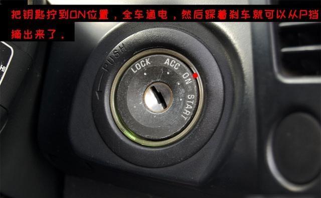 自动挡空挡启动更护车？老司机说出真相，开了几年才知道停车挡更省心-有驾