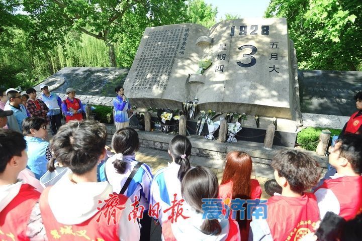 济南“五三惨案”98周年纪念日，铭记历史勿忘国耻