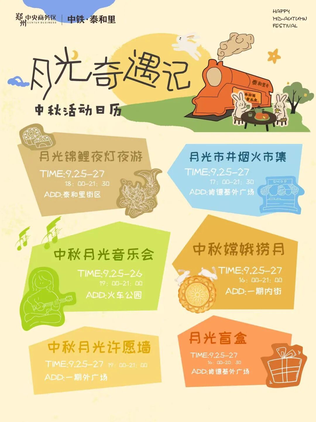 泰和里.jpg