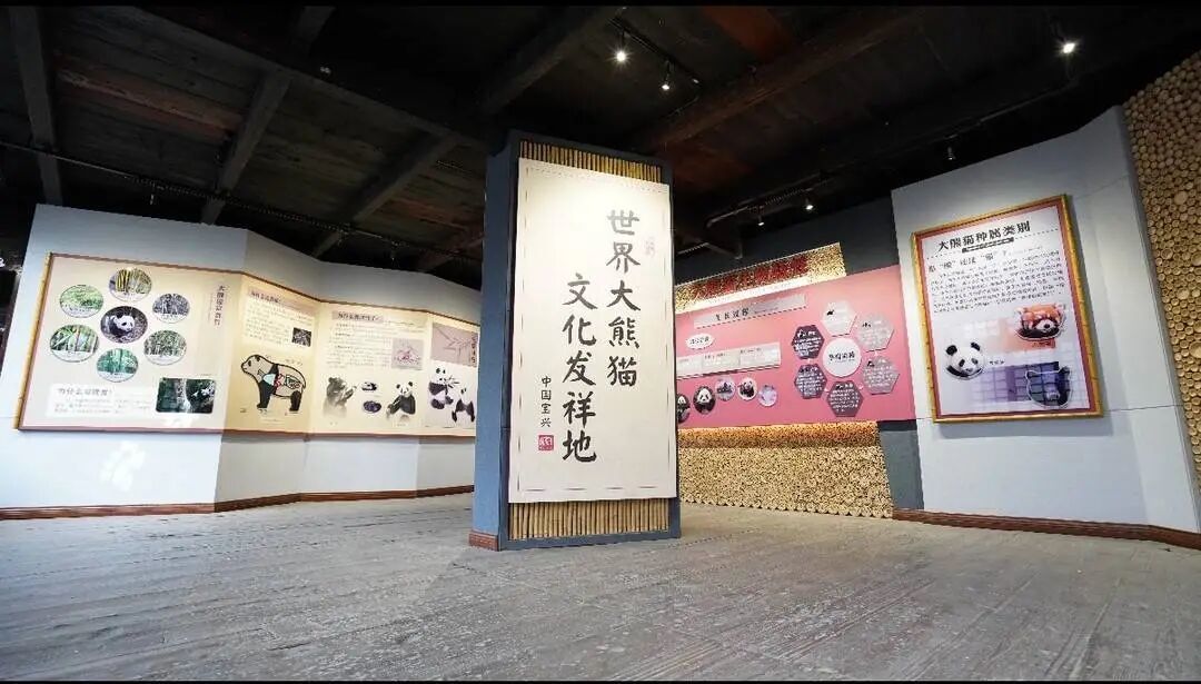 宝兴被称为“熊猫老家”