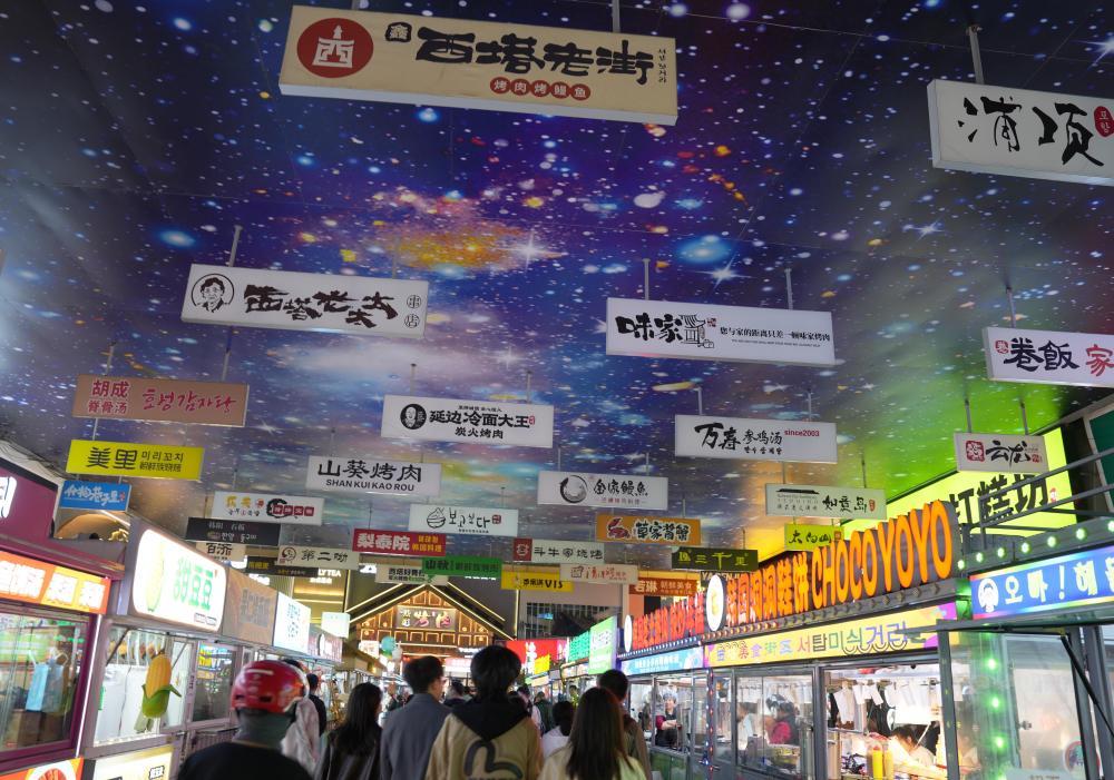 10月5日晚,游客在沈阳西塔街区游览。 新华社记者 李钢 摄