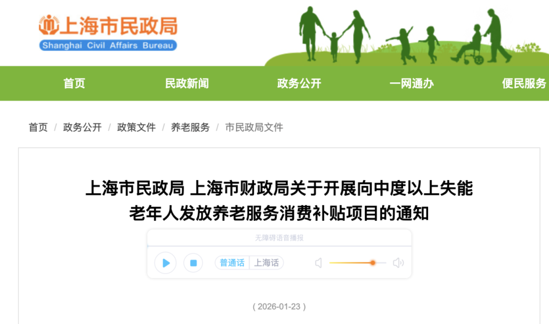 截屏2026-01-26 13.52.02.png