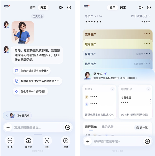全球唯一上榜!支付宝AI支付入选《Time》2026年度最佳发明