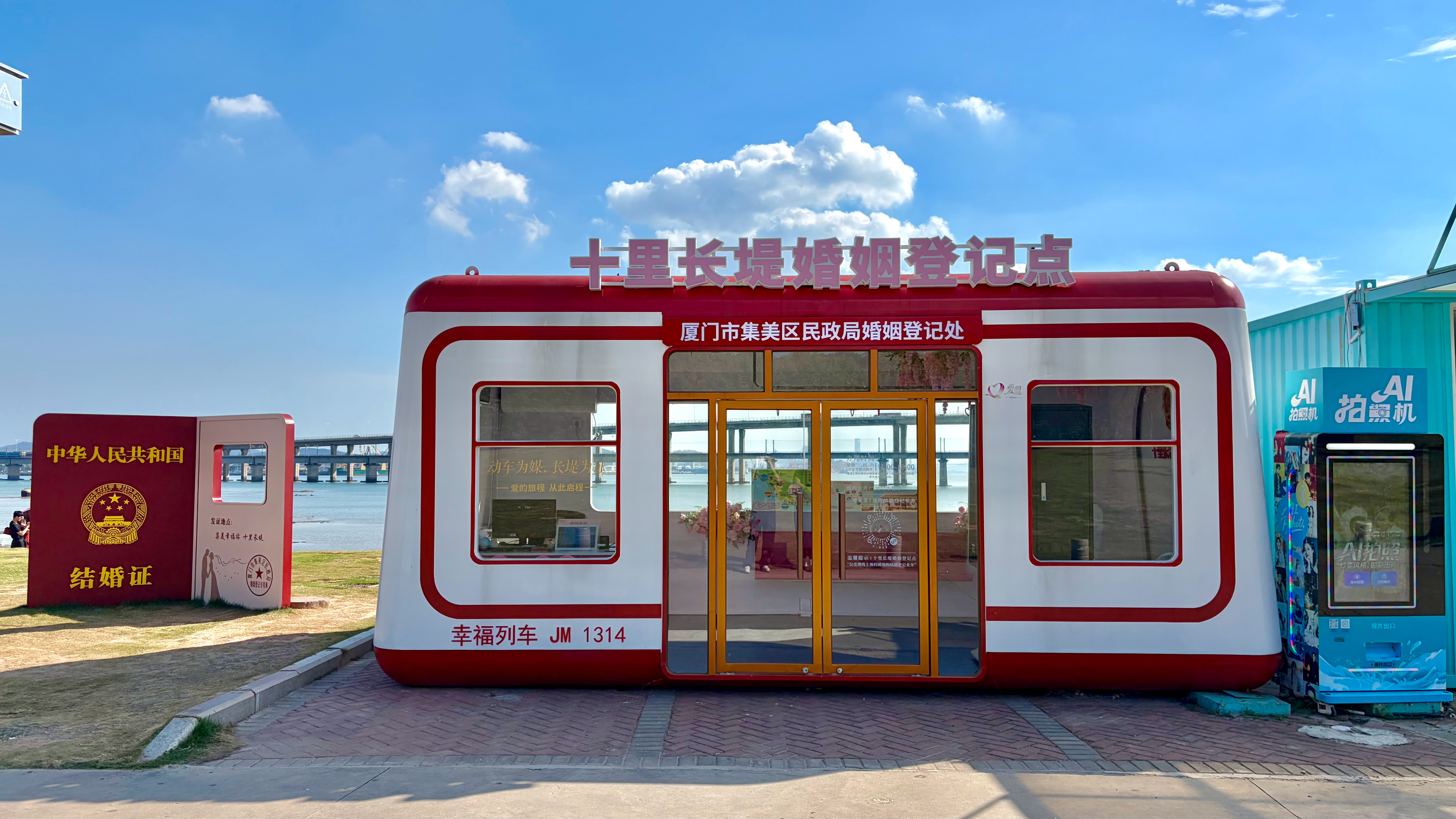 #在厦门为热爱#厦门领证有多浪漫！想在厦门领证的新人收好这份合集：不