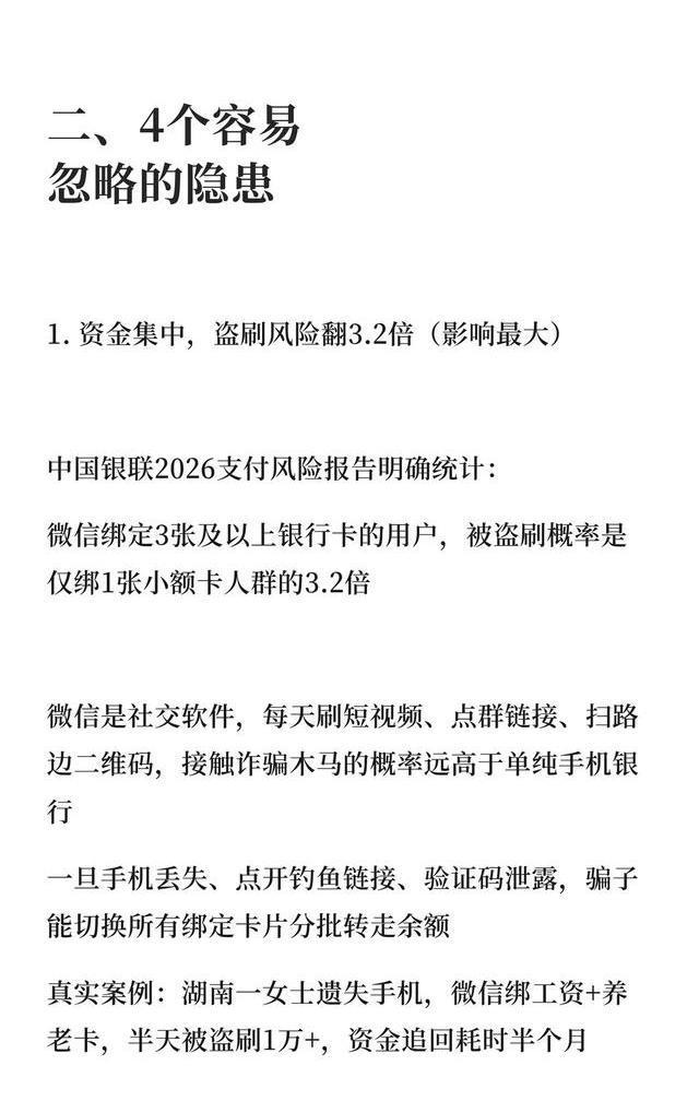 扎胎总在后轮？揭秘老司机不说的物理真相，学会这招能省几千块！-有驾