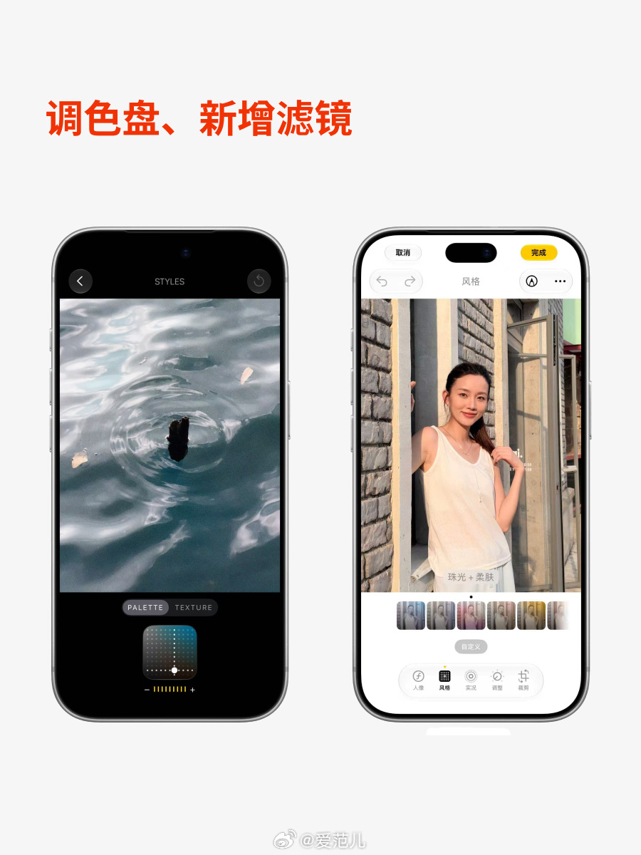 【iPhone 17 Pro 没戏了!原相机「质感」没下放!】 #苹