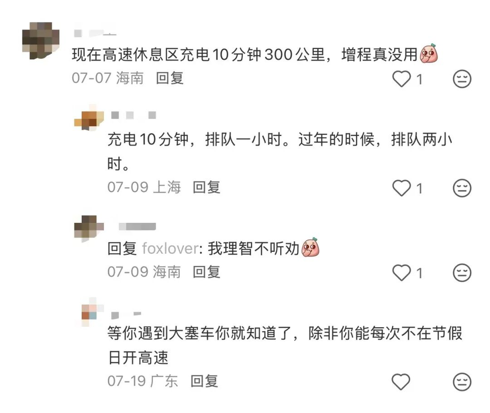 小米错峰推出增程车,“增程神教”又支棱起来了?