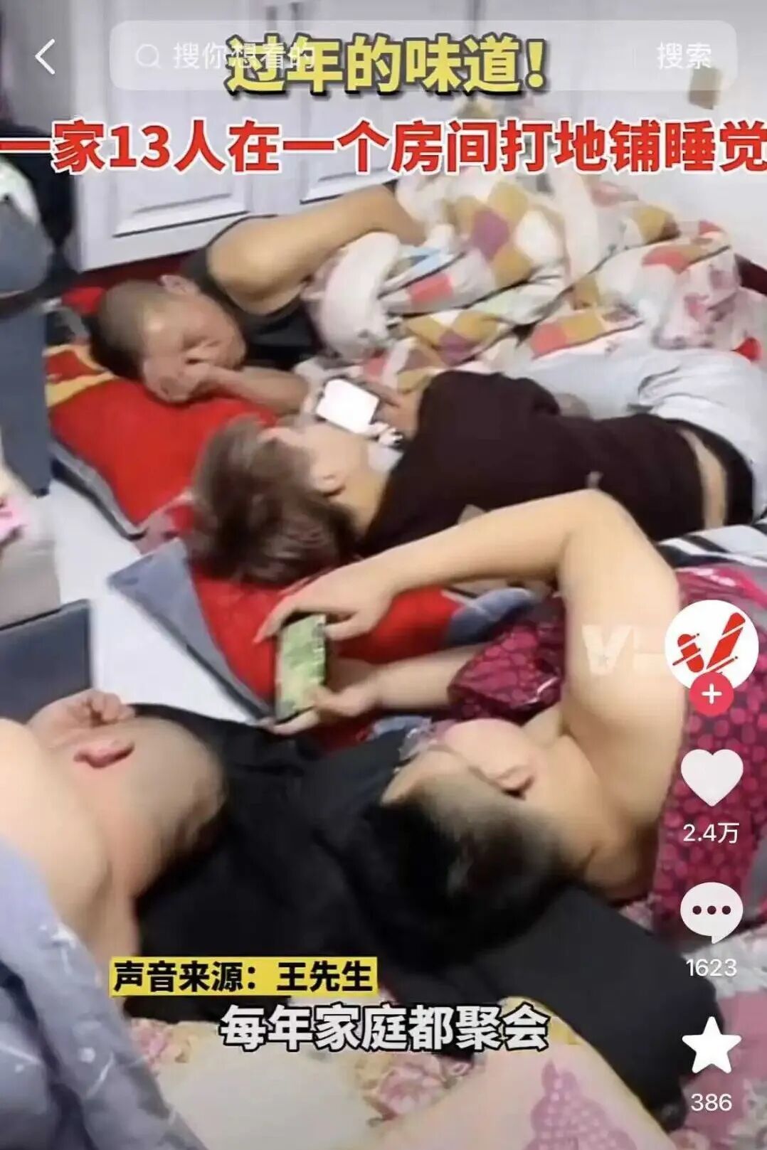 〓 图片来源:vista 看天下
