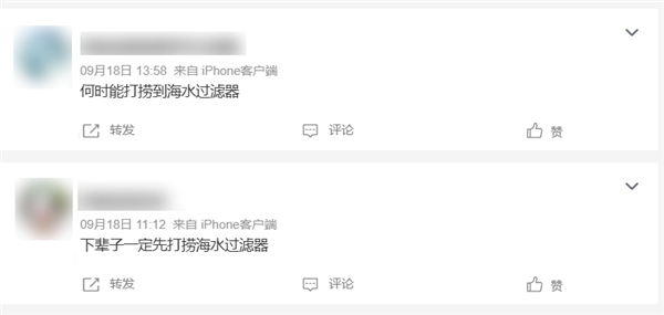 疯狂水世界进入广告业 仿佛龙卷风摧毁停车场