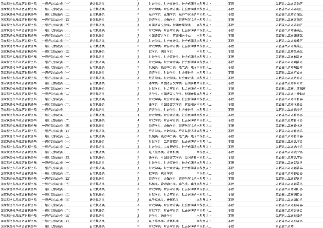 2330eb17-ef67-4412-a882-e4808d8df03f.png