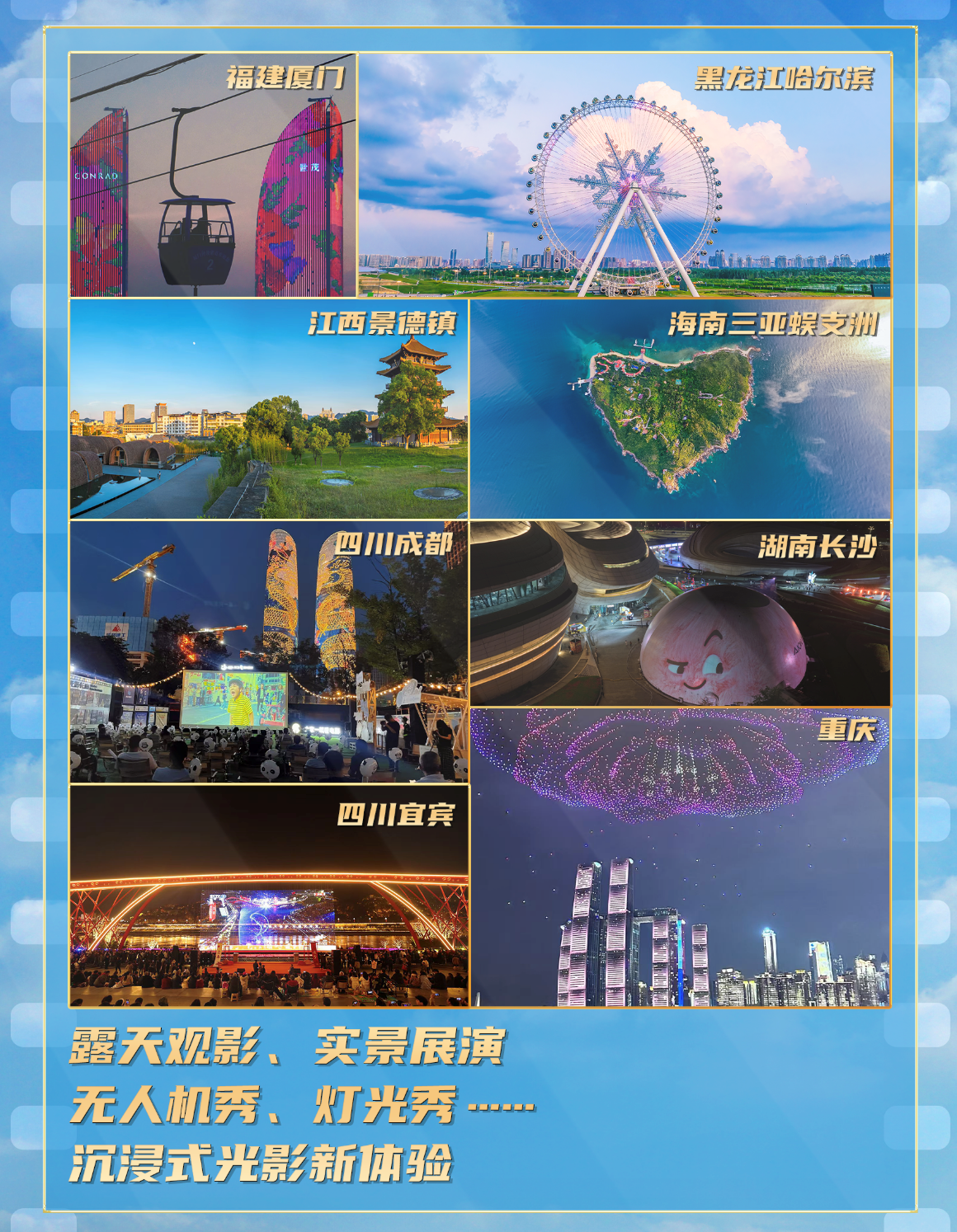 视频丨总票房破128亿！屏屏闪耀 影院内外皆精彩