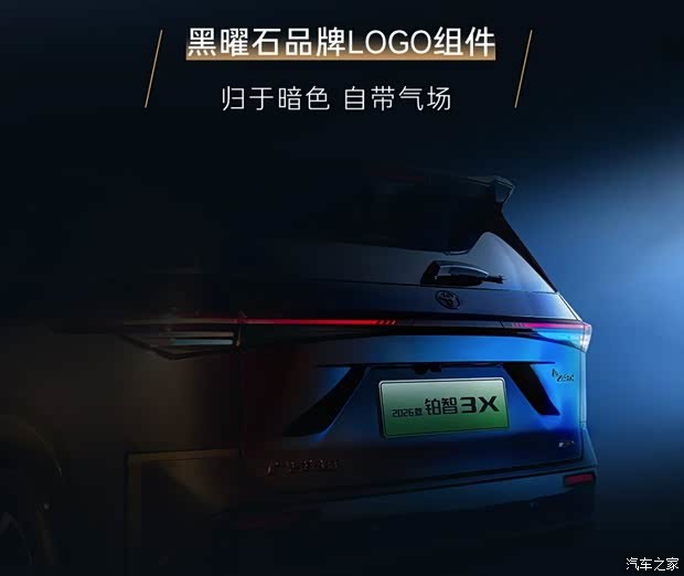 汽车之家
