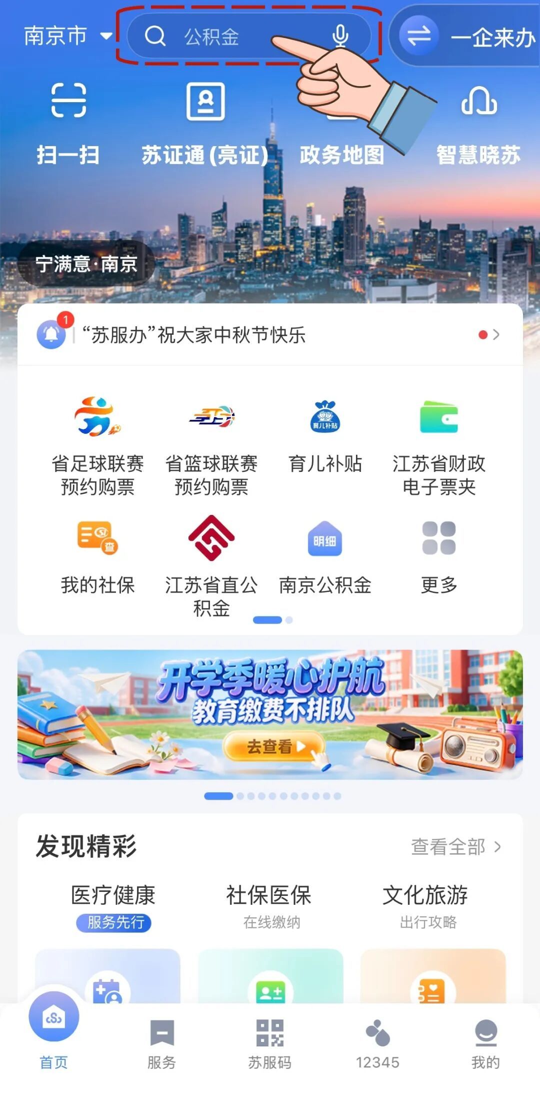 社保1_副本.jpg