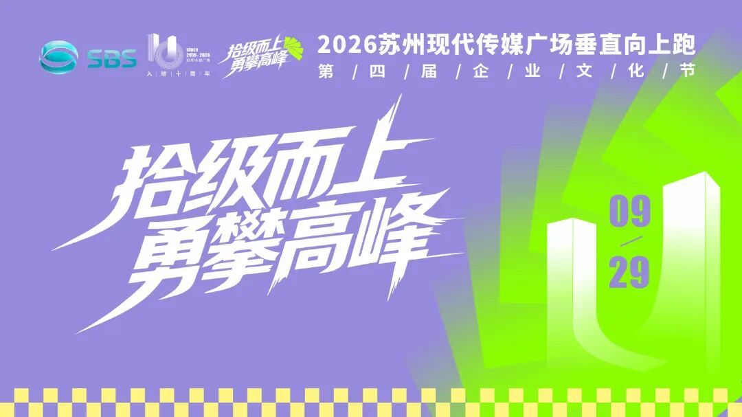 微信图片_20260922173924_366_1116.jpg