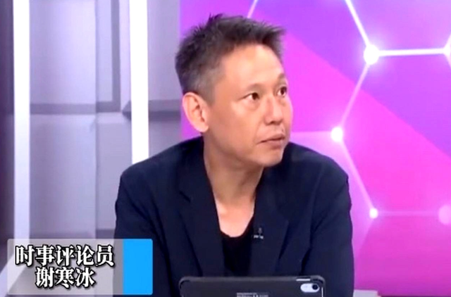 台媒“毒嘴”贻笑大方，一句“北京没有冰箱”，引起了岛内群嘲