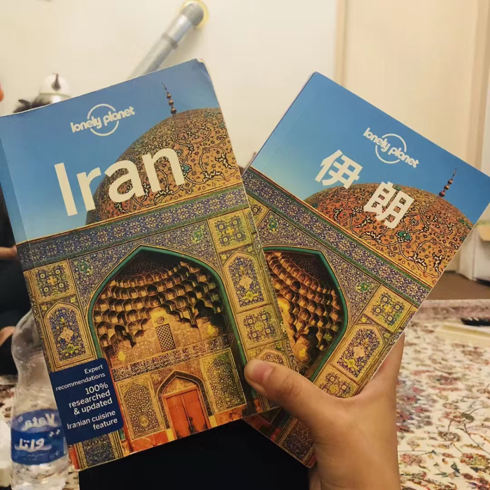 《孤独星球·伊朗》