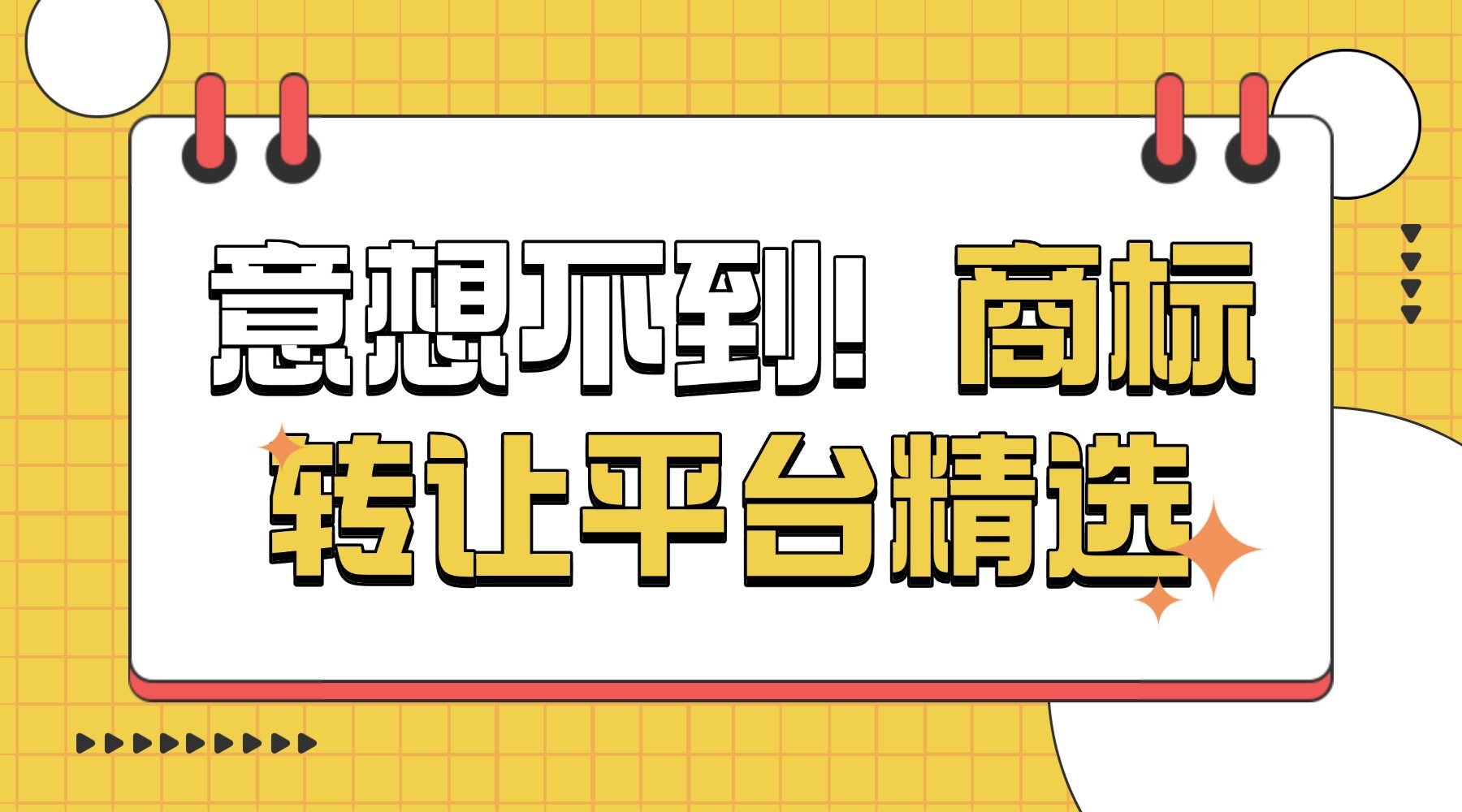 新闻事件社会热点话题横版banner (1).jpg