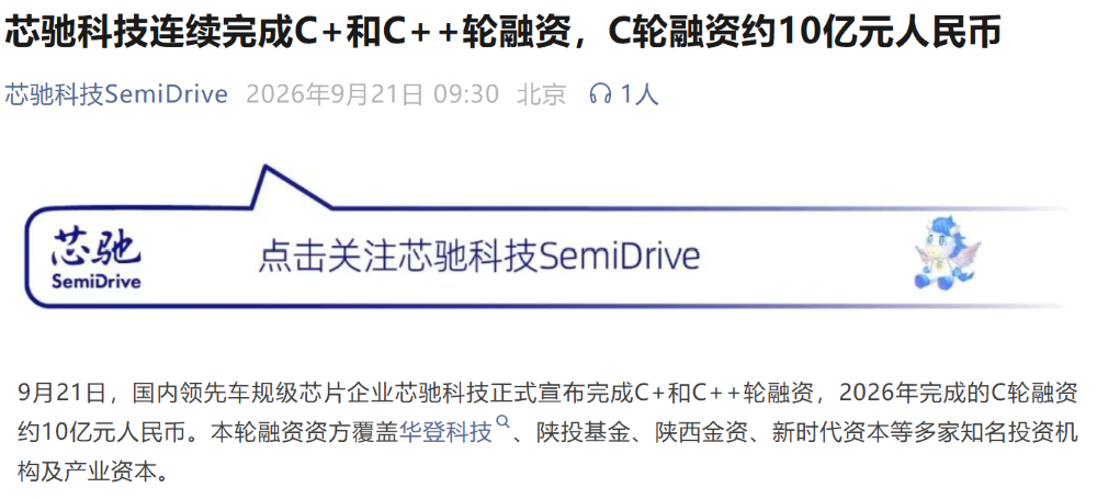 探访零跑湖州超级五电工厂:秀自研自造肌肉,已经建成18座零部件工厂