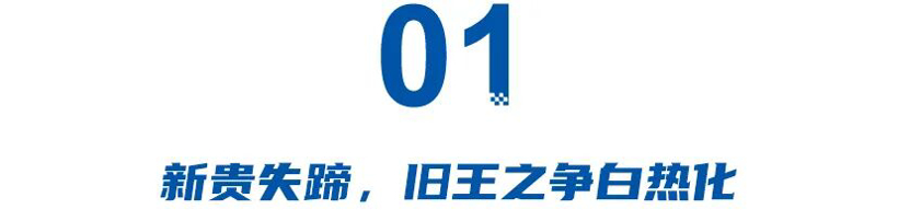 2月车型排行：YU7丢冠，星愿、Model Y争头名，油车绝地反扑
