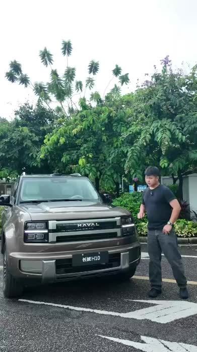 长城H10暴雨辅助驾驶实测