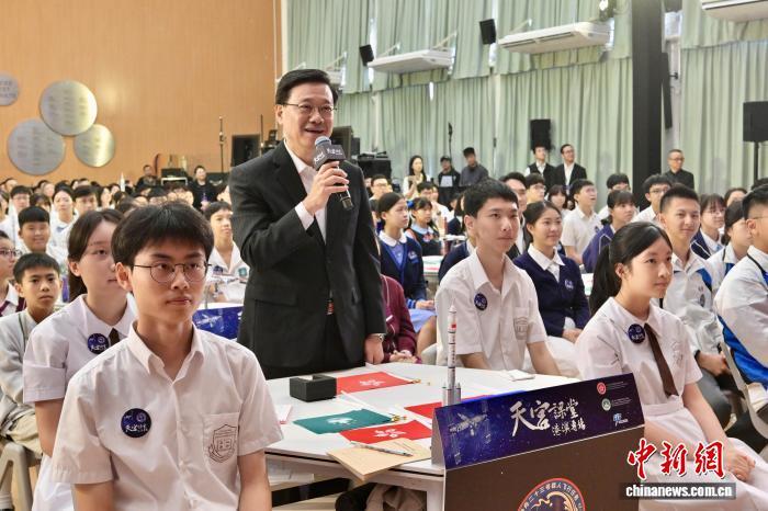 9月9日,香港特区行政长官李家超出席“天宫课堂·港澳专场”港澳青少年爱国主义教育活动。图为李家超与神舟二十三号航天员乘组展开“天地对话”。 中新社发 香港特区政府新闻处 供图
