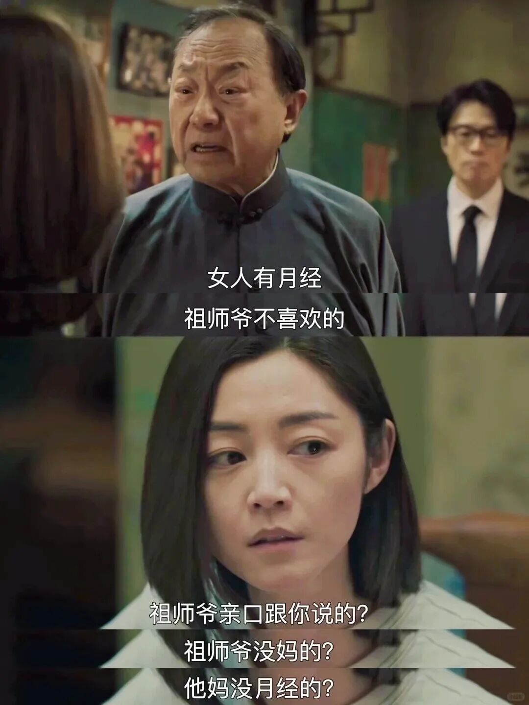 现在的香港电影开始转向关注女性困境。（图/《破&middot;地狱》）