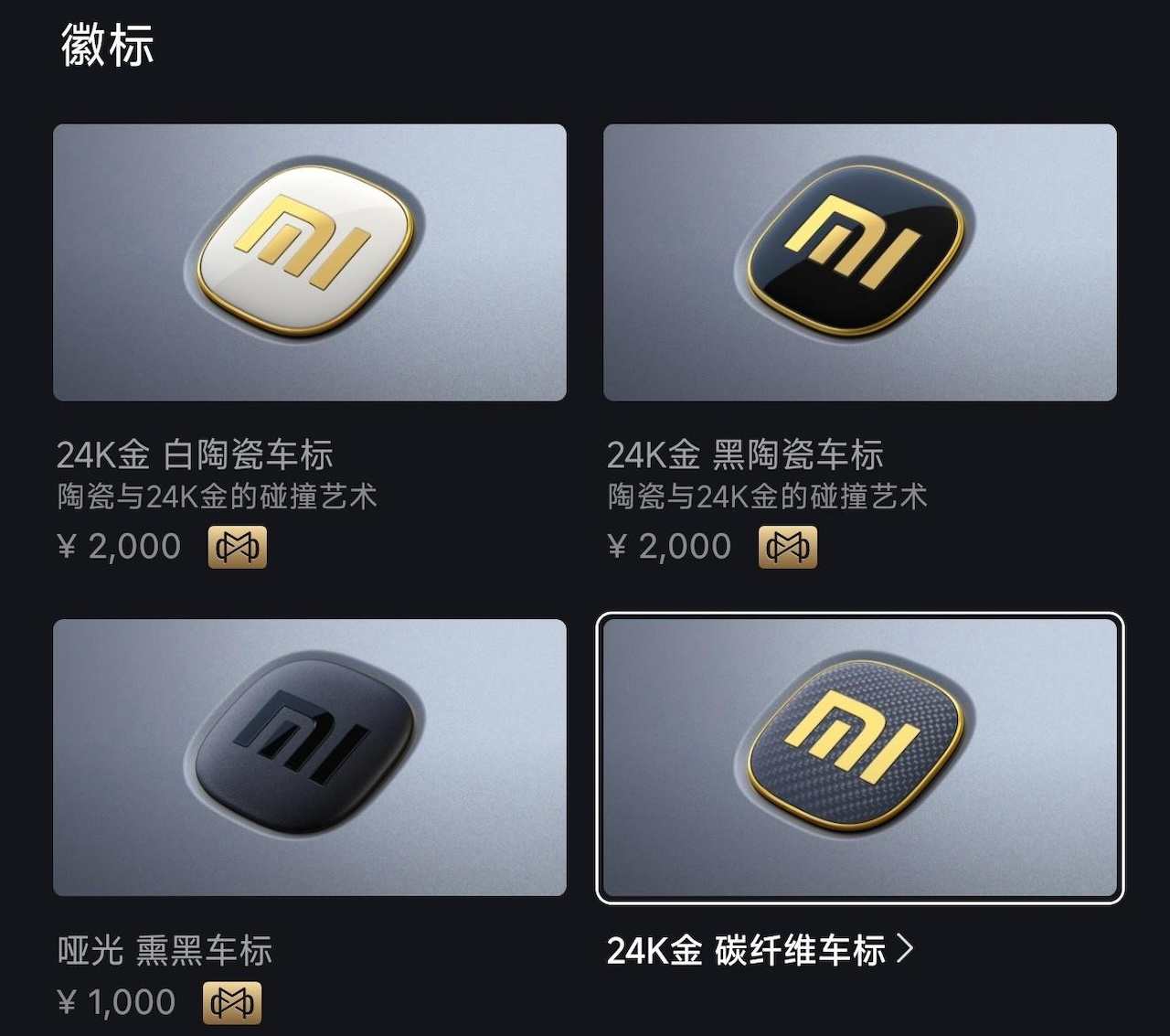 英伟达给车企送福利！黄仁勋发文免费送智驾大模型