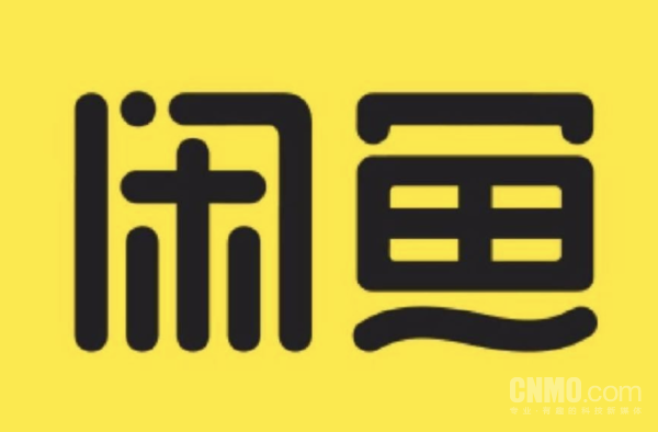 闲鱼
