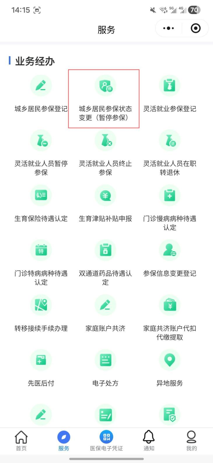 图片 7.png