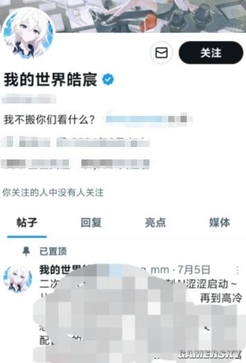 7年本领 他靠盗搬国外视频赚了一千万粉丝