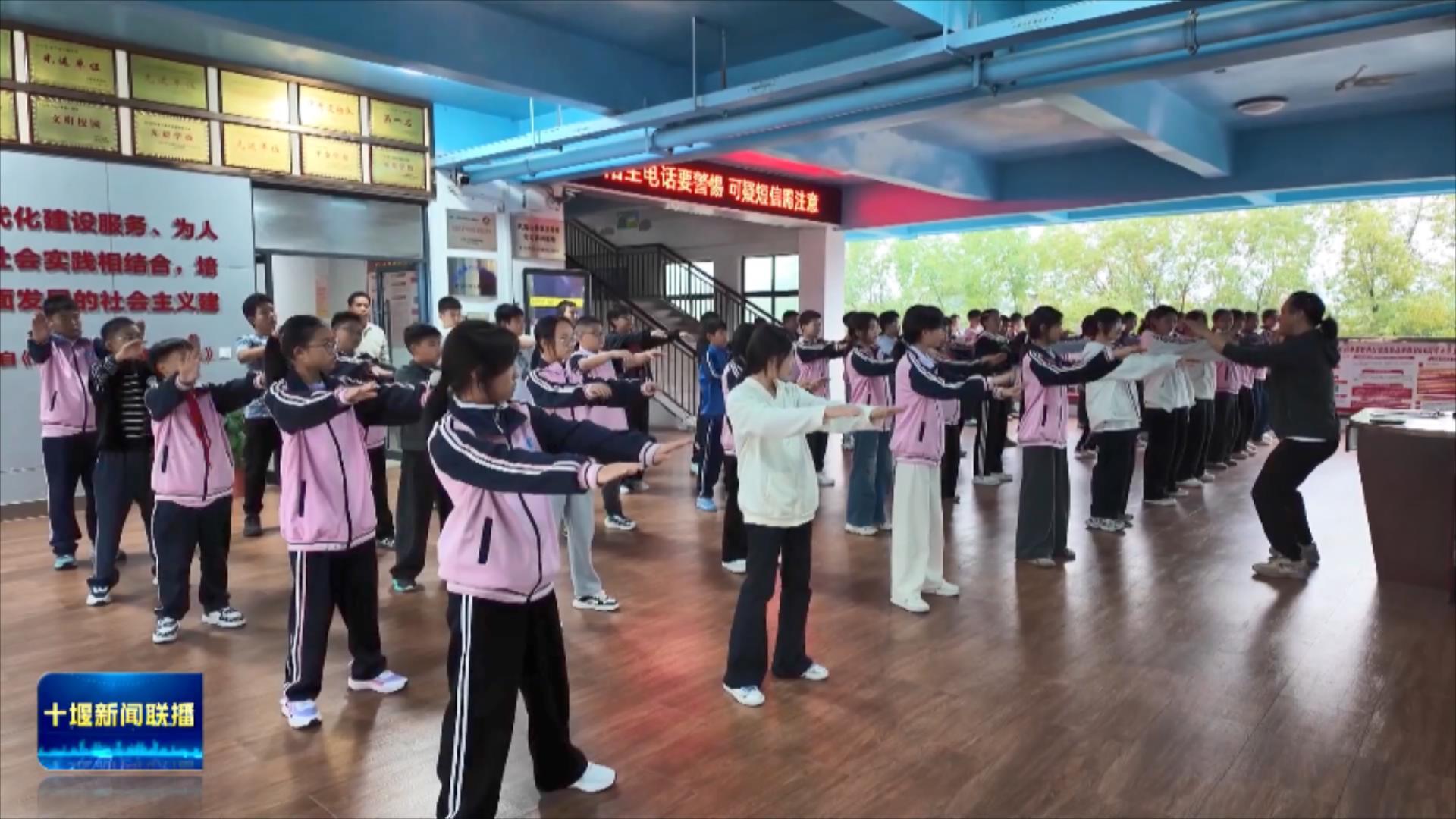 “武韵太和 惠泽万家”太极惠民活动开启.mp4_20261013_184836795