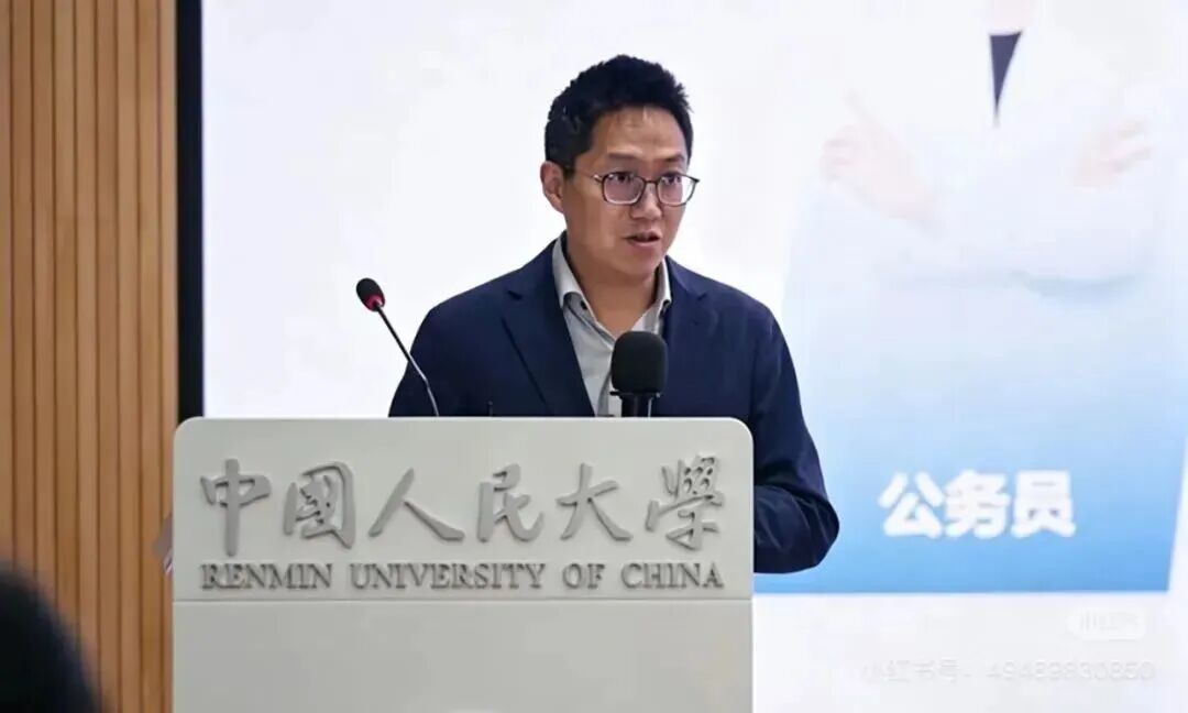 张小龙在人大讲座