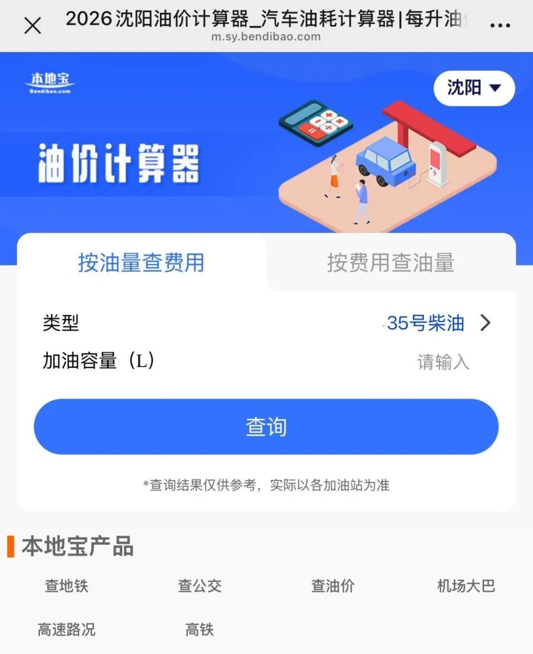 e1118fbaccfb5ea60a7761b63b6f0a9e.jpg