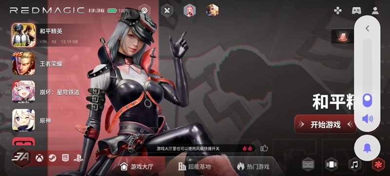 3A大作随身玩！手游端游通吃 红魔11S Pro+手机评测：硬核玩家的终极移动游戏平台