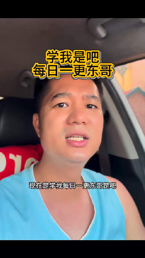 樊振东发文质疑立场原则引发讨论