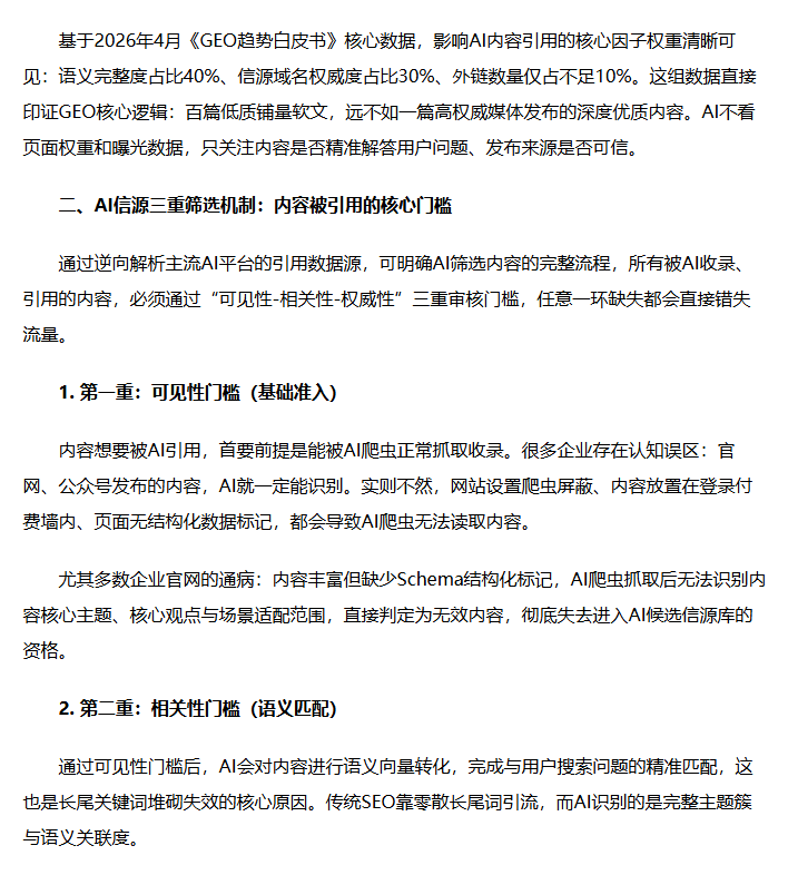 https://x0.ifengimg.com/res/2026/6AE7D24AE7231FFBC6E5AA1C5A4A3A2AF74CF2C3_size114_w708_h786.png