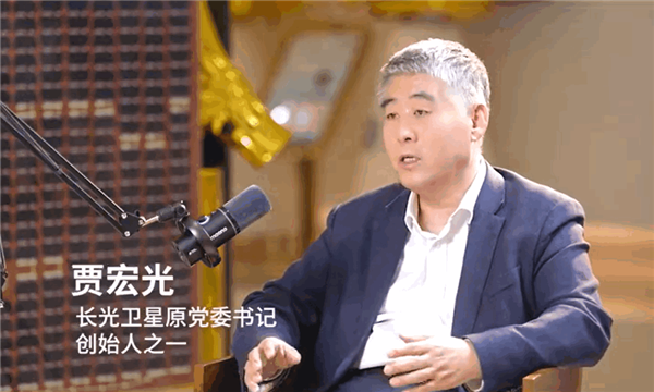 长光卫星创始人贾宏光:150多颗长光卫星 每两个月就能无缝隙覆盖地球一遍