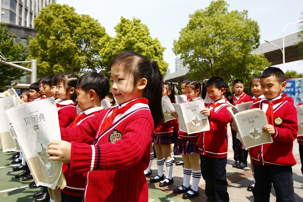 经典诵读.JPG