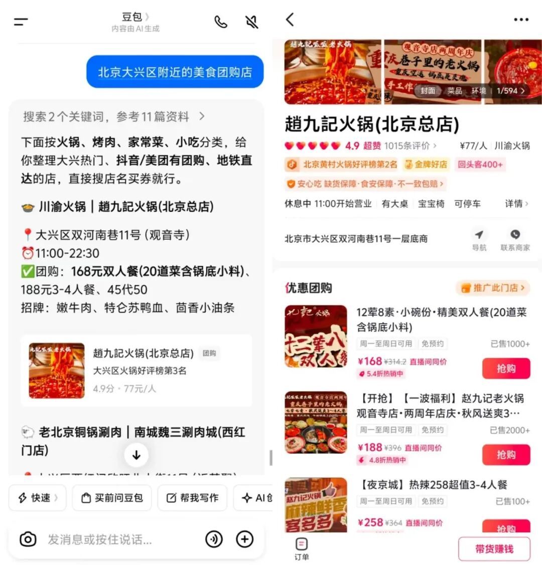 苹果iOS 27界面曝光,Siri也上岛/黄仁勋加入清华大学/鸿蒙生态设备累计超13亿