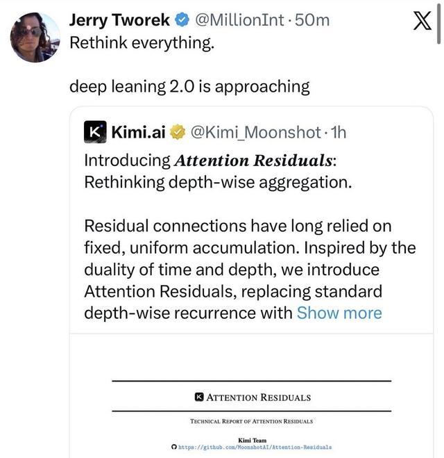 杨植麟带队发论文,Kimi下一代模型架构曝光,推理之父惊呼:深度学习2.0要来了